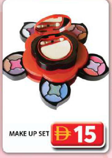 available at جراند هايبر ماركت in الإمارات العربية المتحدة , الامارات - دبي