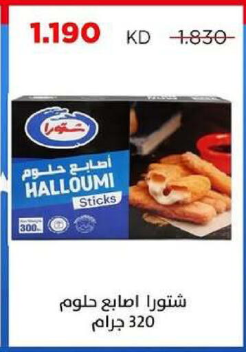 available at جمعية ضاحية صباح السالم التعاونية in الكويت - مدينة الكويت