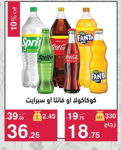 available at Mahmoud El Far in Egypt - Cairo