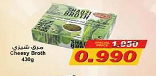 available at جمعية اشبيلية التعاونية in الكويت - مدينة الكويت