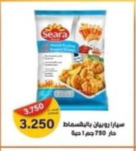 available at جمعية الدعية التعاونية in الكويت - مدينة الكويت