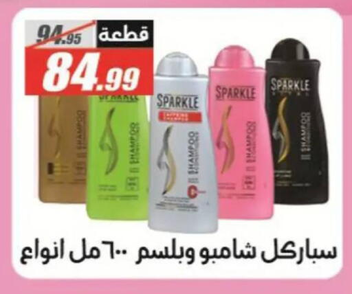 available at الفرجاني هايبر ماركت in Egypt - القاهرة