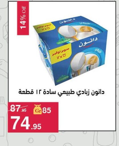 available at محمود الفار in Egypt - القاهرة