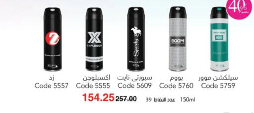available at ماى واى مصر in Egypt - القاهرة