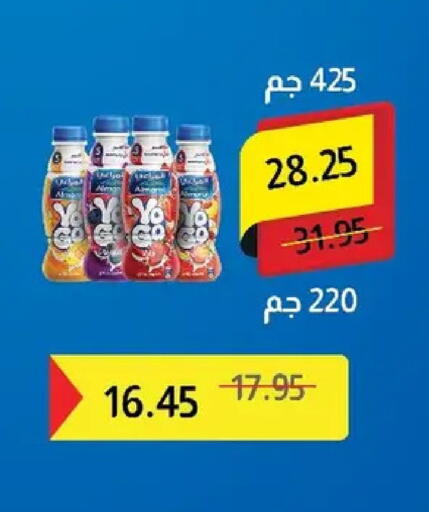 available at Pickmart in Egypt - Cairo