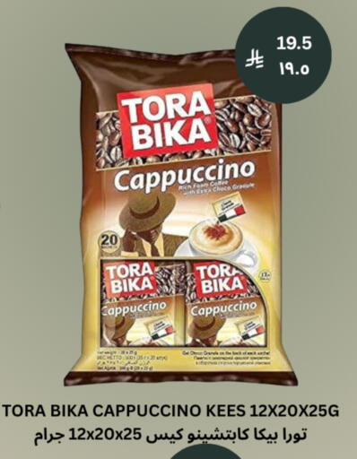 available at شركة الرسالة الذهبية التجارية حلويات جملة ومفرق in مملكة العربية السعودية, السعودية, سعودية - الأحساء‎