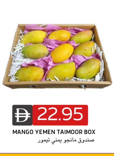 Mango from Yemen available at Select Market in UAE - Abu Dhabi