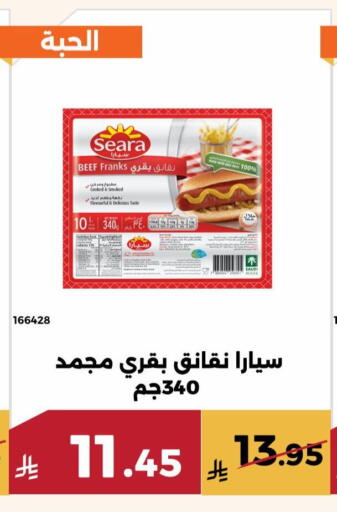 available at حدائق الفرات in مملكة العربية السعودية, السعودية, سعودية - مكة المكرمة