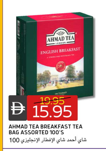 available at Select Market in UAE - Abu Dhabi