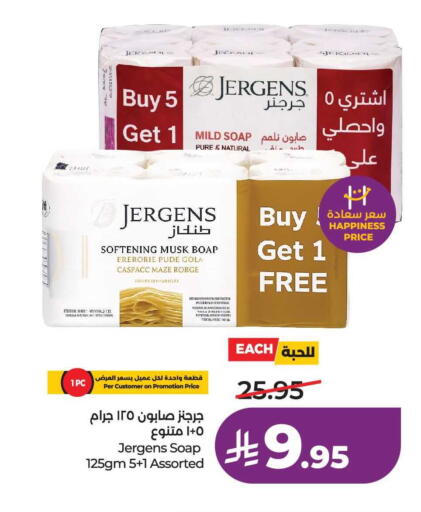 available at LULU Hypermarket in KSA, Saudi Arabia, Saudi - Khamis Mushait
