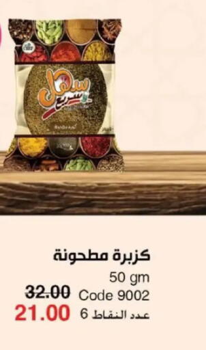 available at ماى واى مصر in Egypt - القاهرة