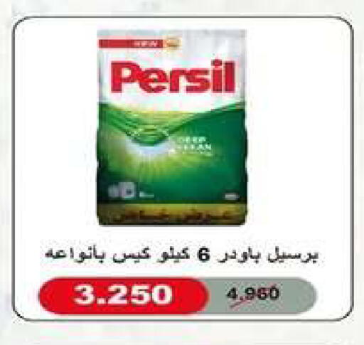 available at Eshbelia Co-operative Society in Kuwait - Kuwait City