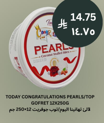 Coconut available at شركة الرسالة الذهبية التجارية حلويات جملة ومفرق in مملكة العربية السعودية, السعودية, سعودية - الأحساء‎