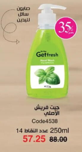 available at ماى واى مصر in Egypt - القاهرة