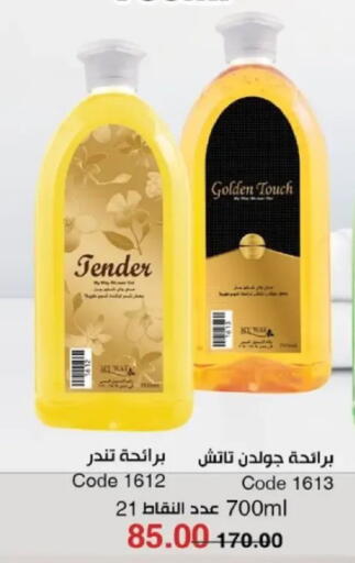 available at ماى واى مصر in Egypt - القاهرة