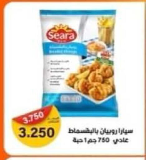 available at جمعية الدعية التعاونية in الكويت - مدينة الكويت