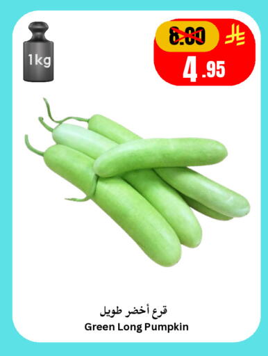 Pumpkin available at Economic World in KSA, Saudi Arabia, Saudi - Jeddah
