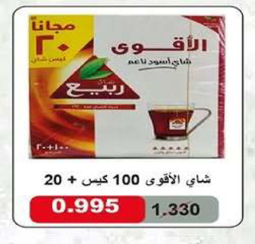 available at جمعية اشبيلية التعاونية in الكويت - مدينة الكويت