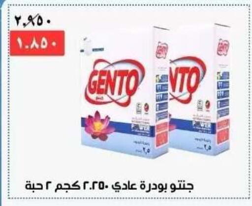 available at جمعية مدينة سعد العبد الله التعاونية in الكويت