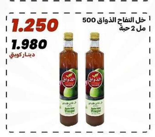 available at جمعية الدعية التعاونية in الكويت - مدينة الكويت