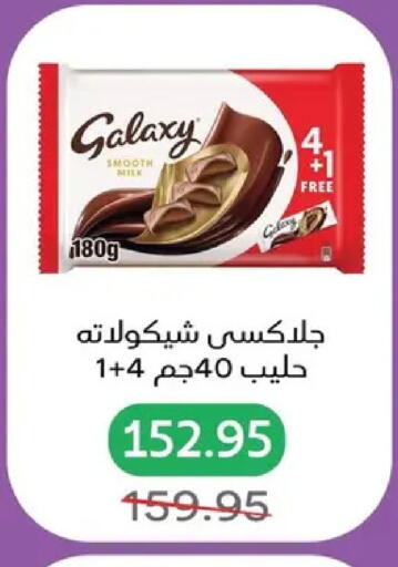 available at Pickmart in Egypt - Cairo