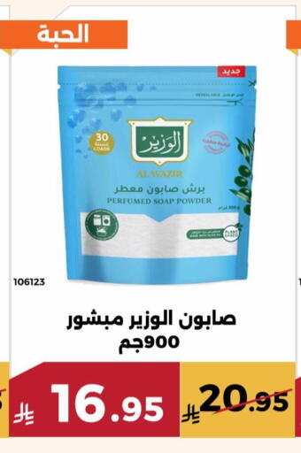 available at حدائق الفرات in مملكة العربية السعودية, السعودية, سعودية - مكة المكرمة