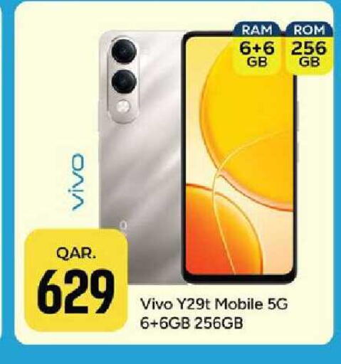 available at باريس هايبرماركت in قطر - الوكرة