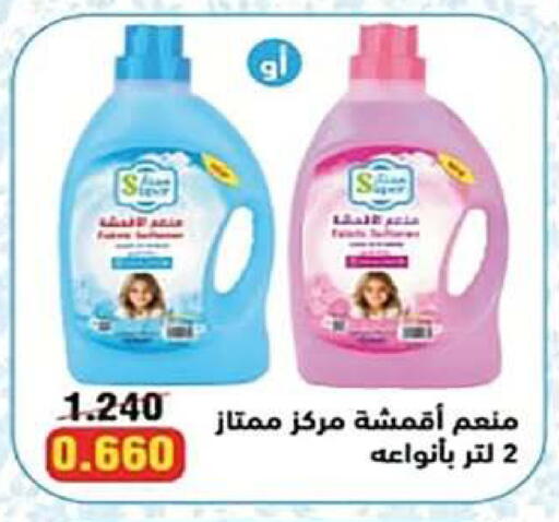 available at جمعية اشبيلية التعاونية in الكويت - مدينة الكويت