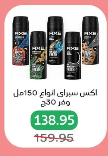 available at بيك مارت in Egypt - القاهرة