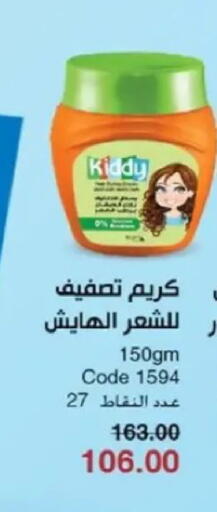 available at ماى واى مصر in Egypt - القاهرة