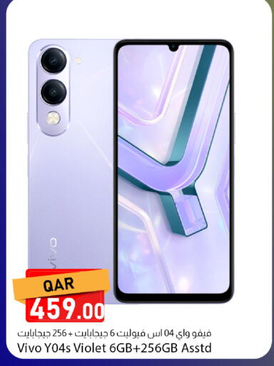 available at Dana Market in Qatar - Umm Salal