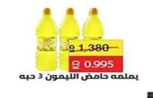 available at جمعية الفنطاس التعاونية in الكويت - مدينة الكويت