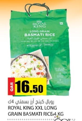 available at Grand Hypermarket in Qatar - Al-Shahaniya