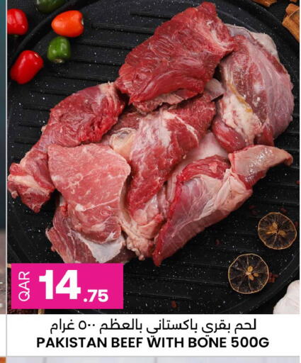 available at أنصار جاليري in قطر - الدوحة