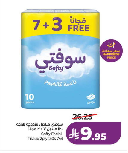 available at LULU Hypermarket in KSA, Saudi Arabia, Saudi - Tabuk