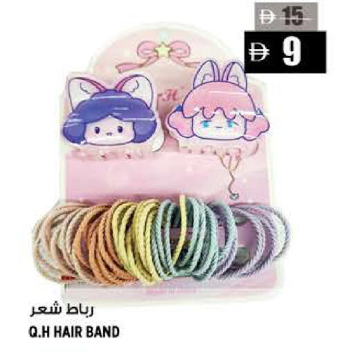 available at هاشم هايبرماركت in الإمارات العربية المتحدة , الامارات - الشارقة / عجمان