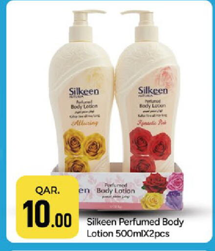 available at Paris Hypermarket in Qatar - Doha