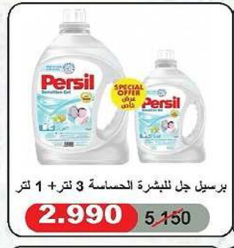 available at جمعية الدعية التعاونية in الكويت - مدينة الكويت