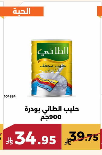 available at حدائق الفرات in مملكة العربية السعودية, السعودية, سعودية - مكة المكرمة