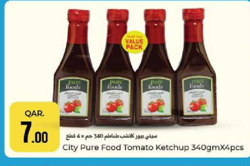 Tomato available at باريس هايبرماركت in قطر - الدوحة