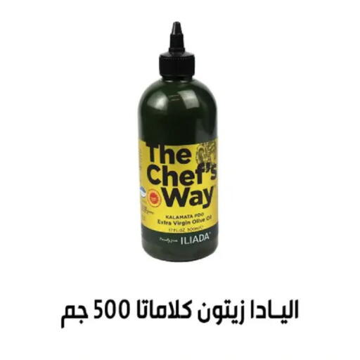 available at بن سليمان in Egypt - القاهرة