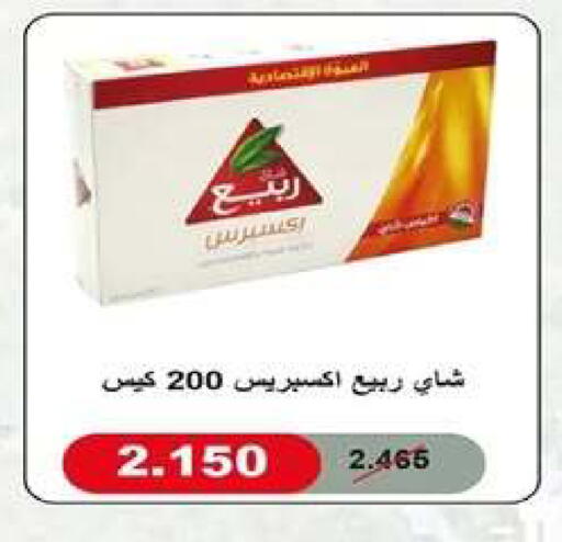 available at جمعية اشبيلية التعاونية in الكويت - مدينة الكويت