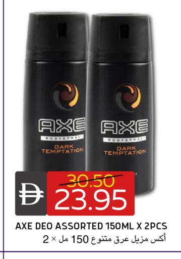 available at Select Market in UAE - Abu Dhabi