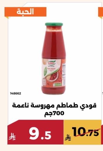 available at حدائق الفرات in مملكة العربية السعودية, السعودية, سعودية - مكة المكرمة