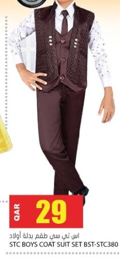 available at جراند هايبرماركت in قطر - أم صلال