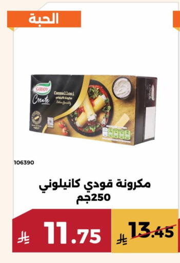 available at حدائق الفرات in مملكة العربية السعودية, السعودية, سعودية - مكة المكرمة