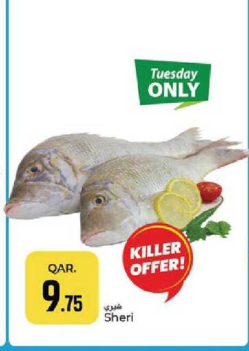 available at باريس هايبرماركت in قطر - الدوحة