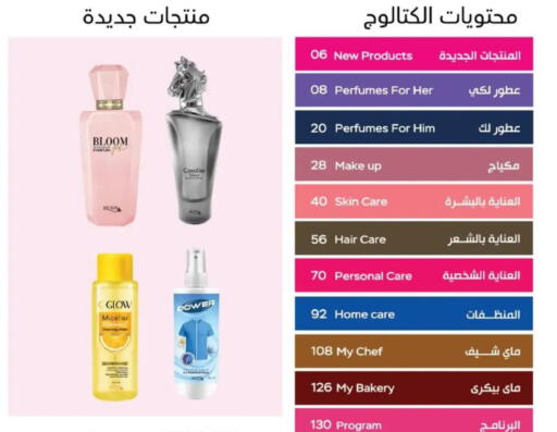 available at My Way Egypt  in Egypt - Cairo