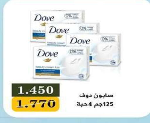 available at جمعية اشبيلية التعاونية in الكويت - مدينة الكويت