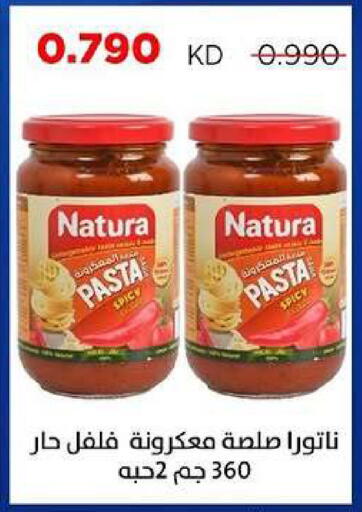 available at جمعية ضاحية صباح السالم التعاونية in الكويت - مدينة الكويت